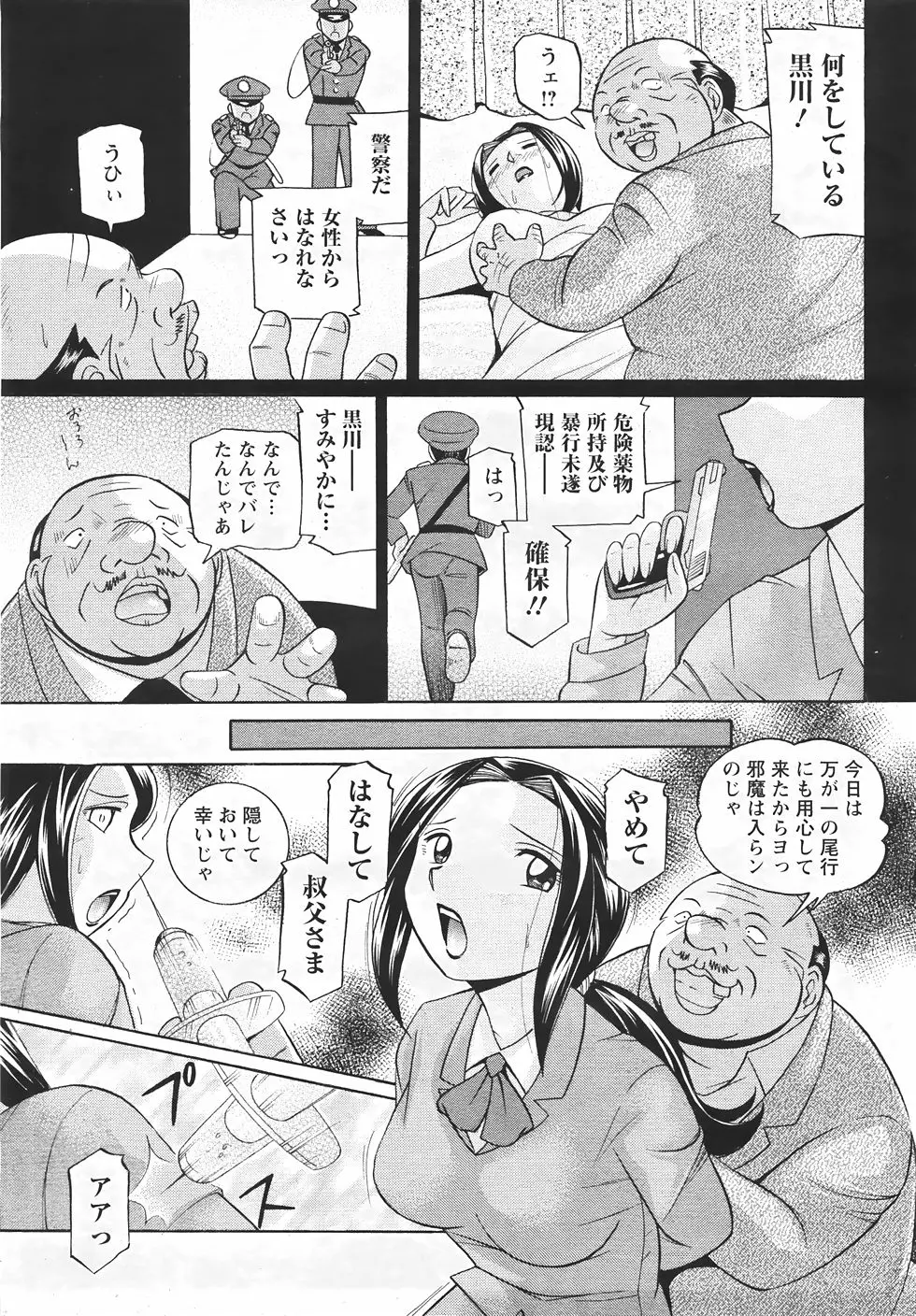 웹툰 이미지 72