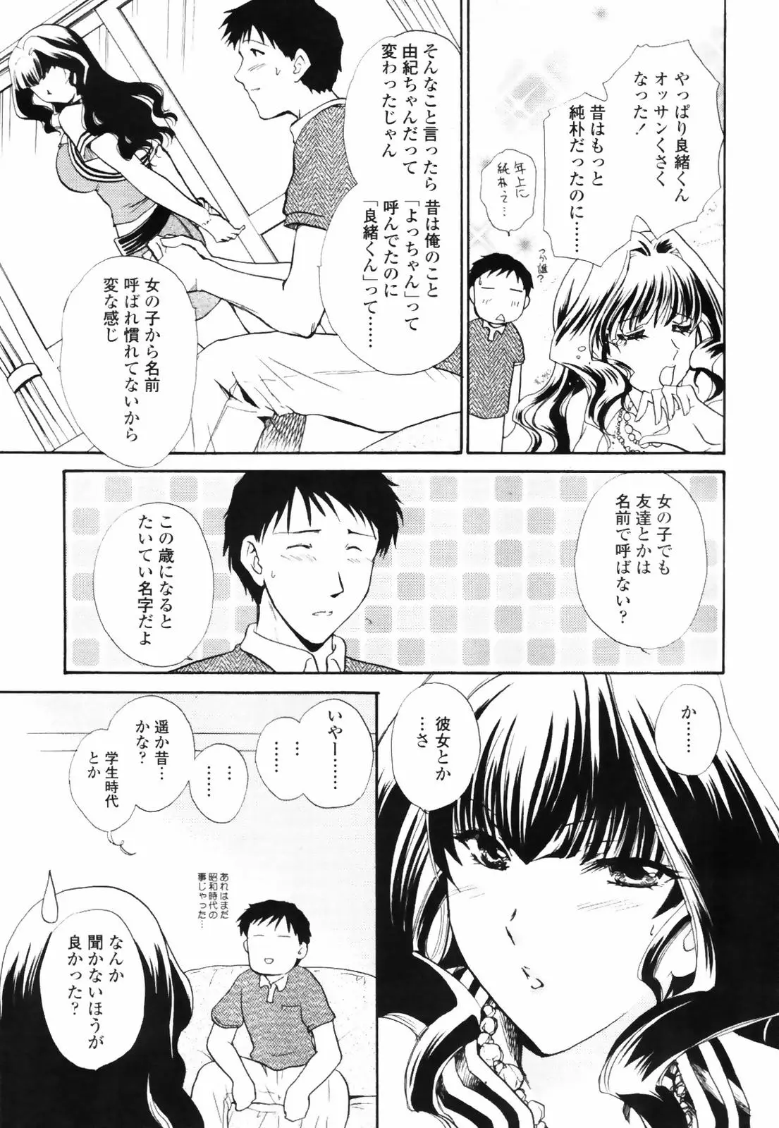 웹툰 이미지 158