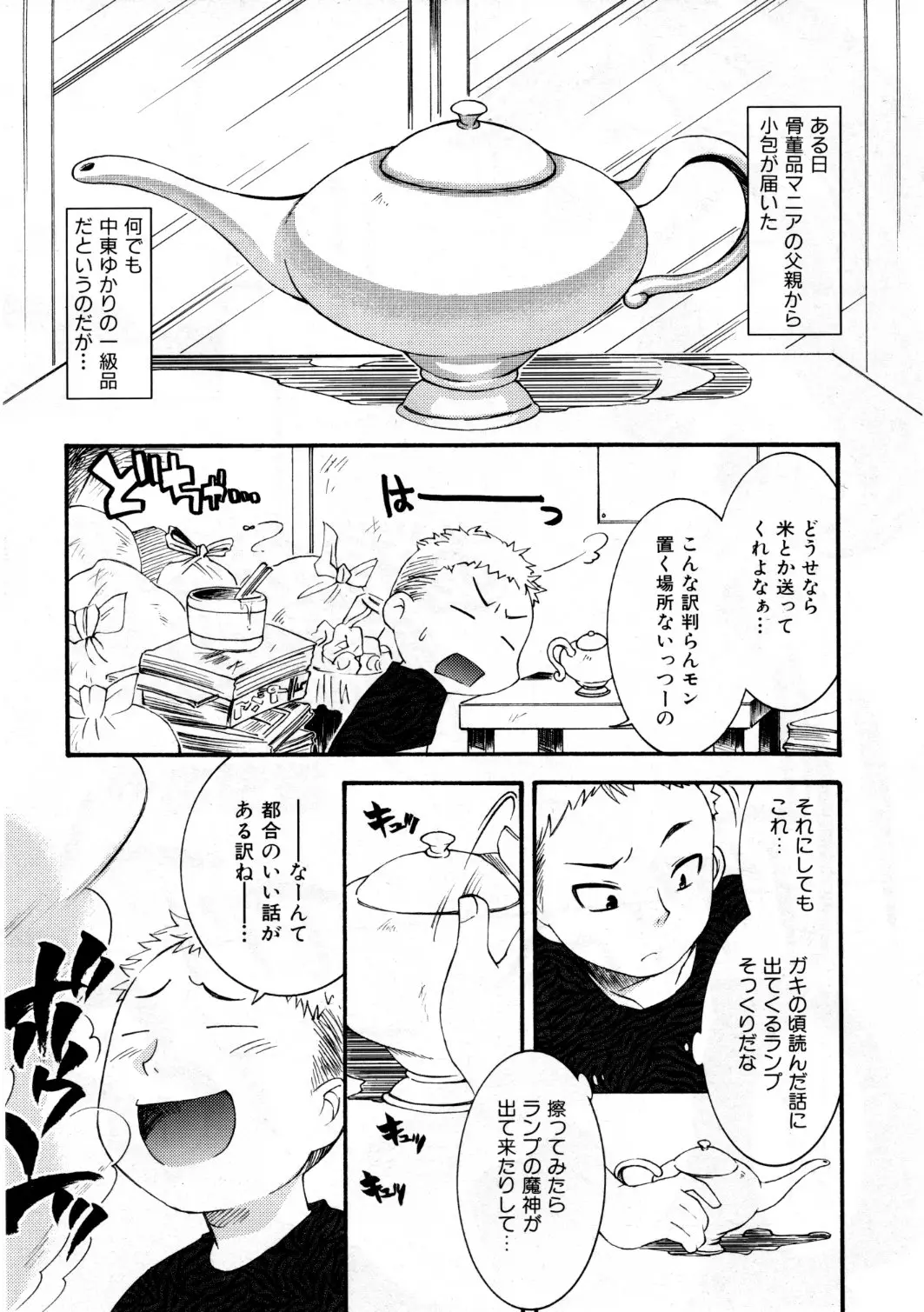 웹툰 이미지 287