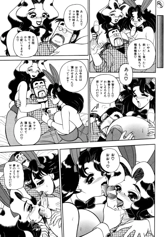 웹툰 이미지 87