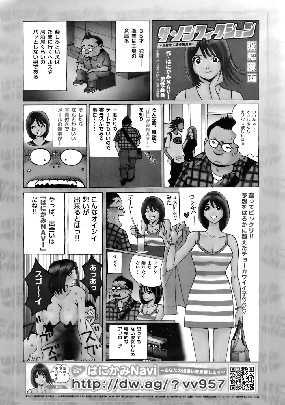 웹툰 이미지 392