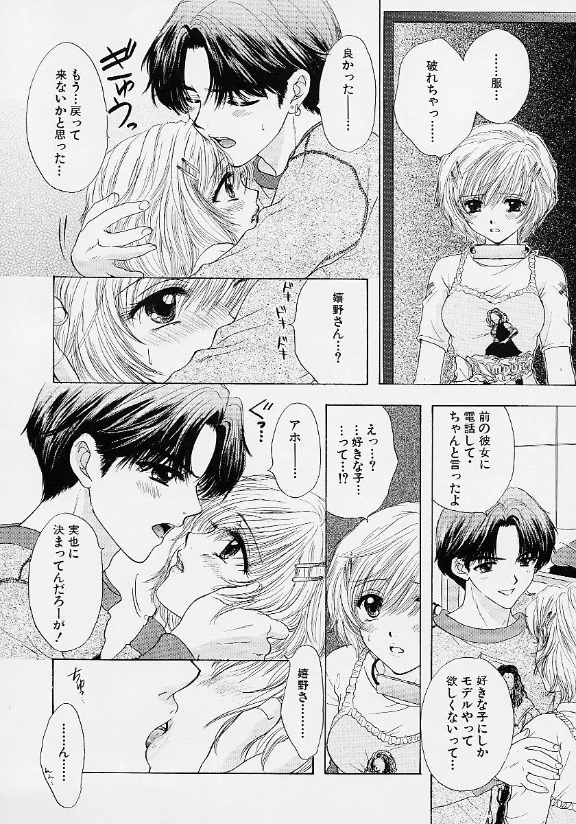 웹툰 이미지 124