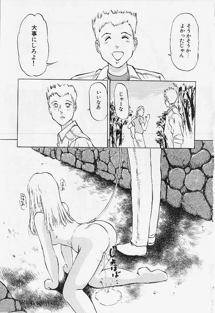 웹툰 이미지 49