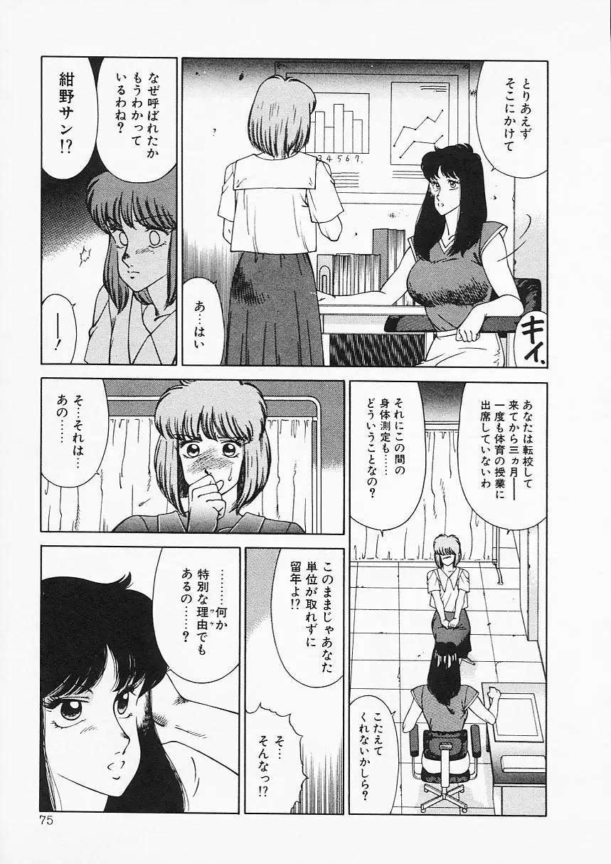 웹툰 이미지 74