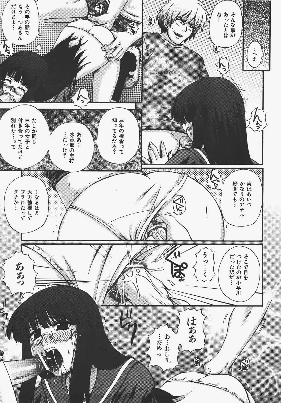 웹툰 이미지 53
