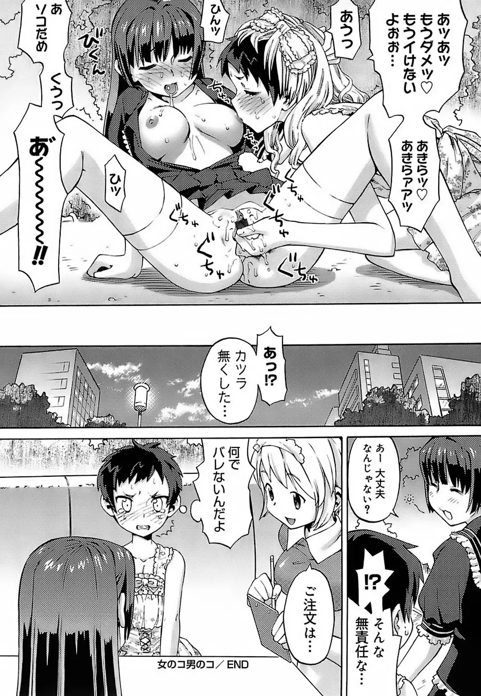 웹툰 이미지 204