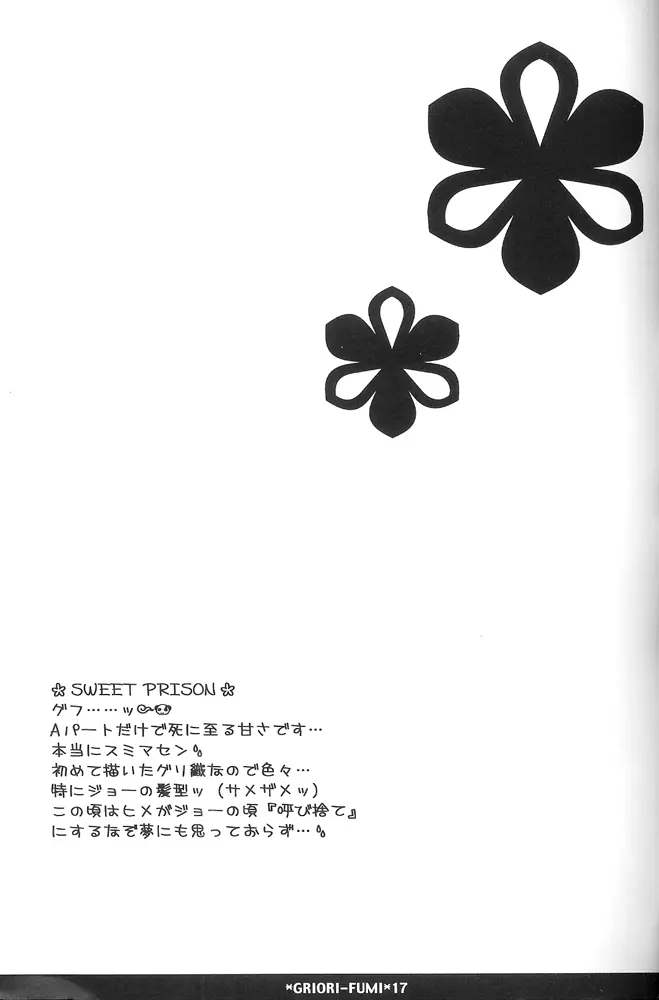 웹툰 이미지 10