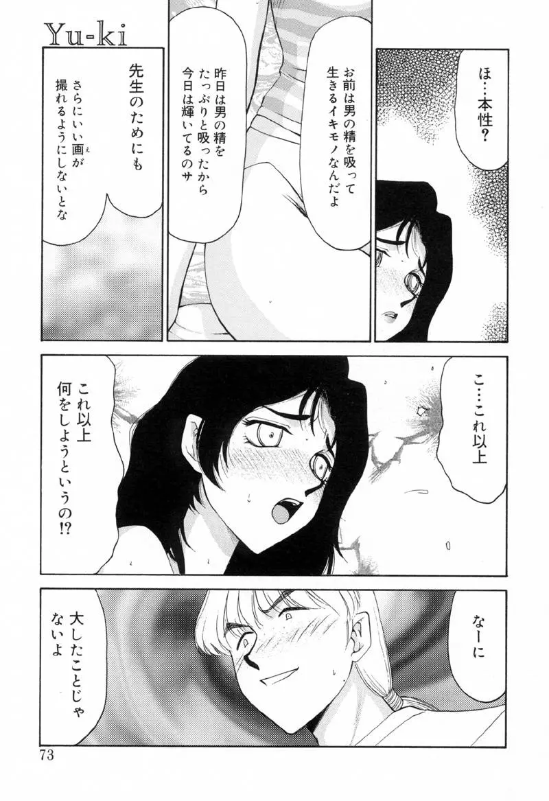 웹툰 이미지 71