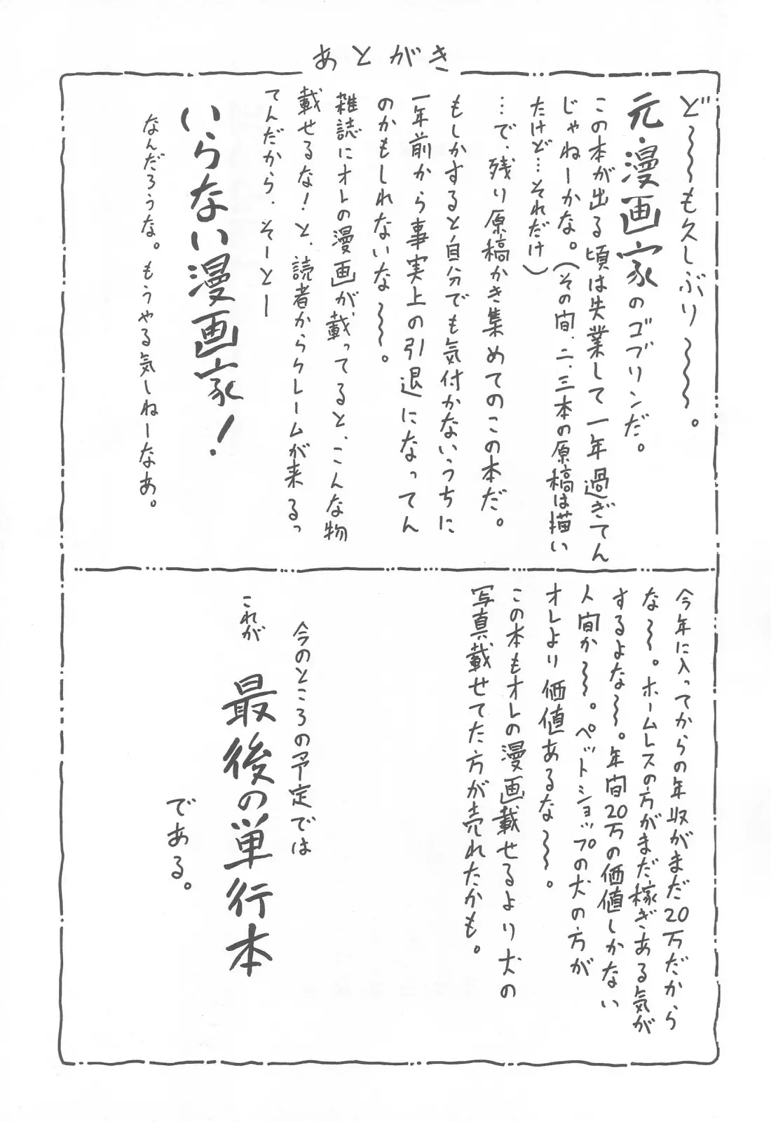 웹툰 이미지 150