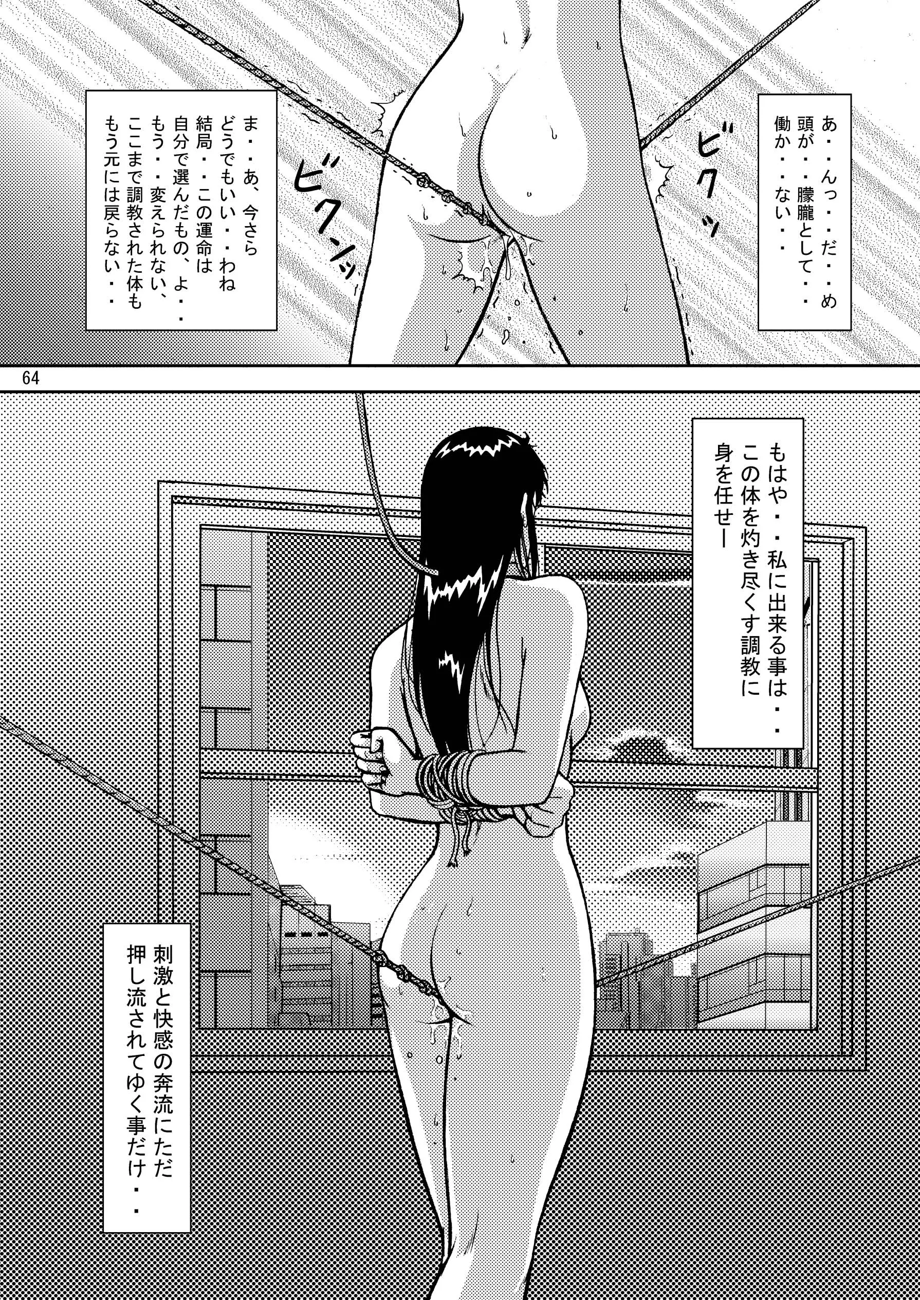 웹툰 이미지 62