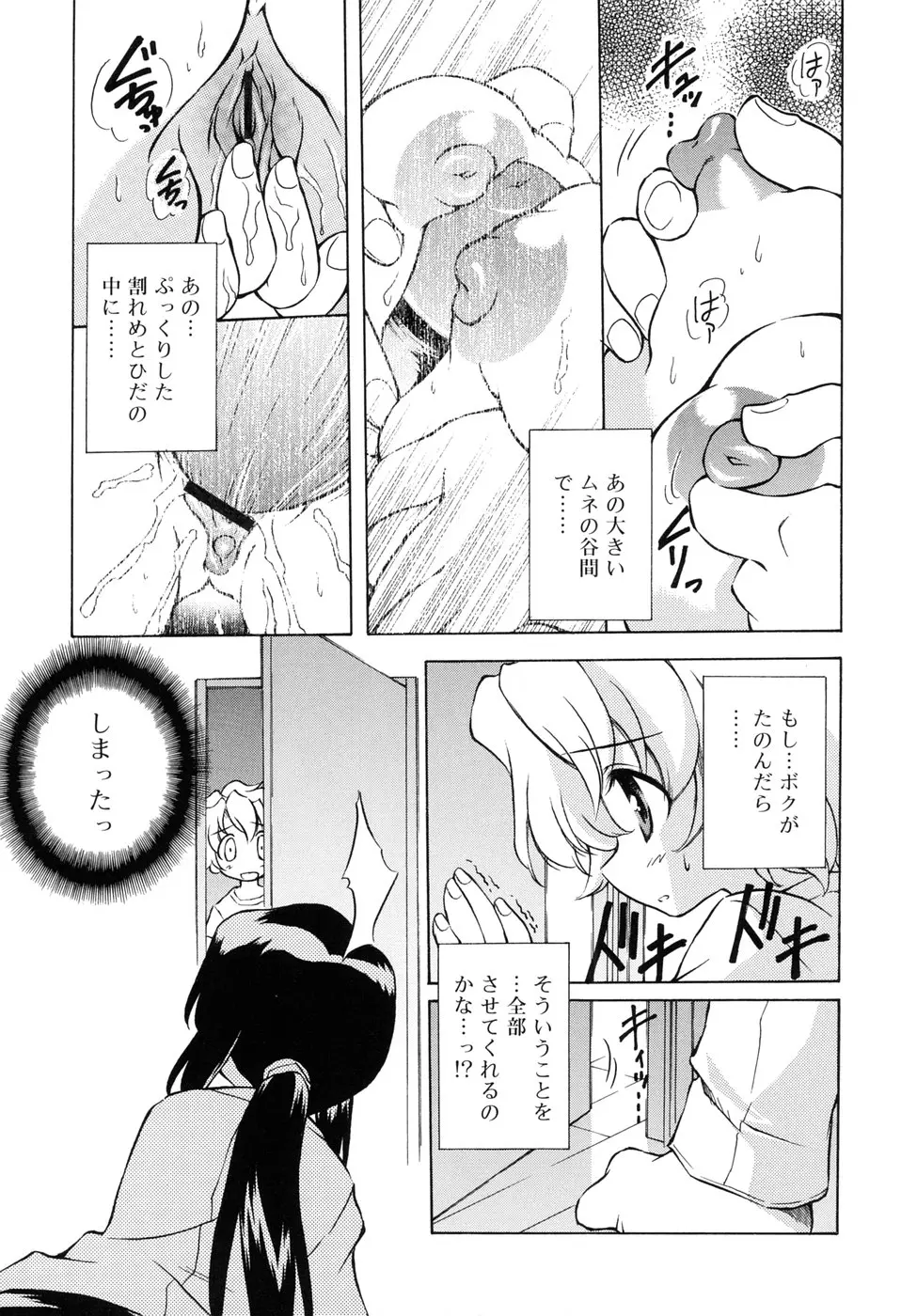 웹툰 이미지 94