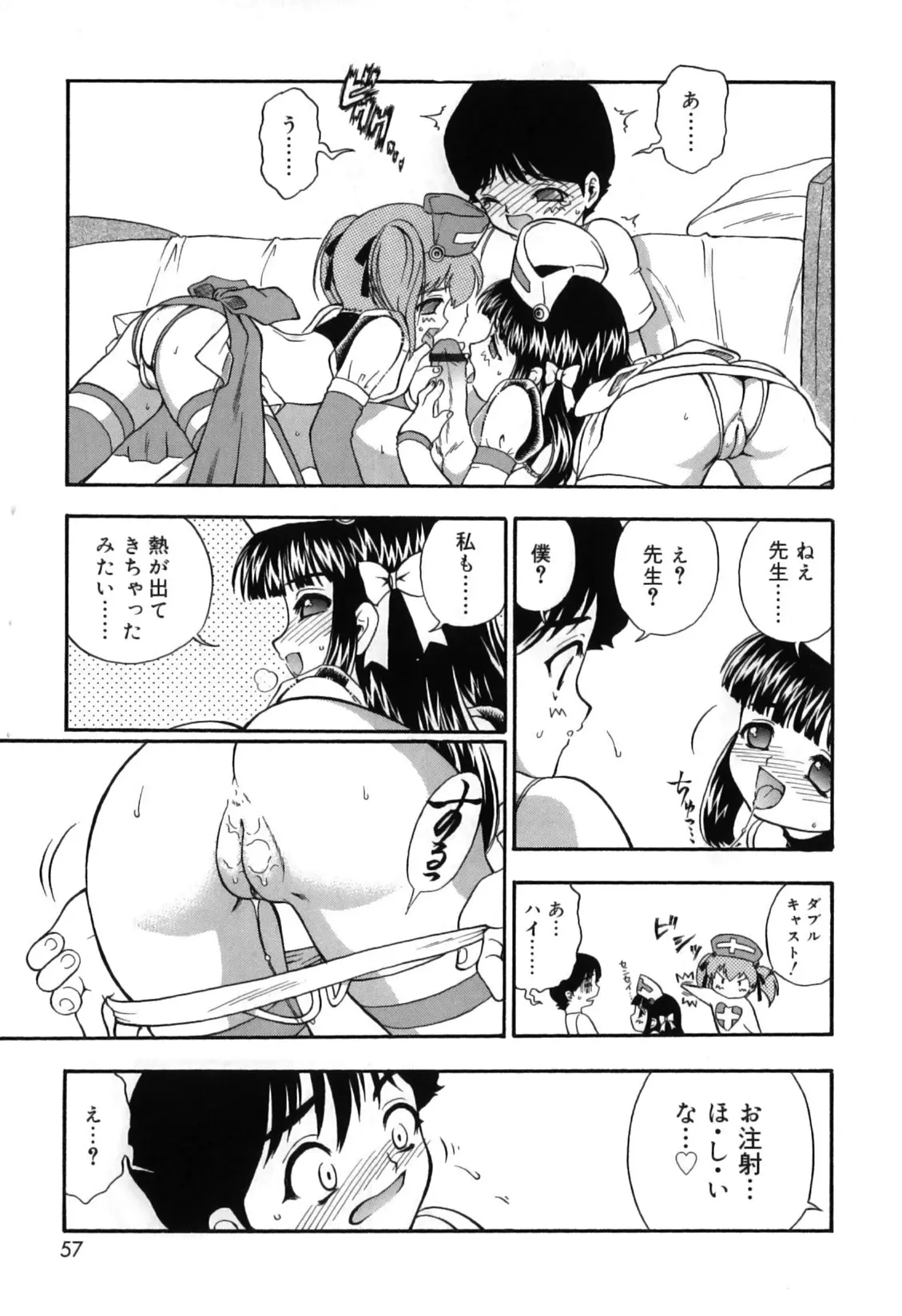 웹툰 이미지 60