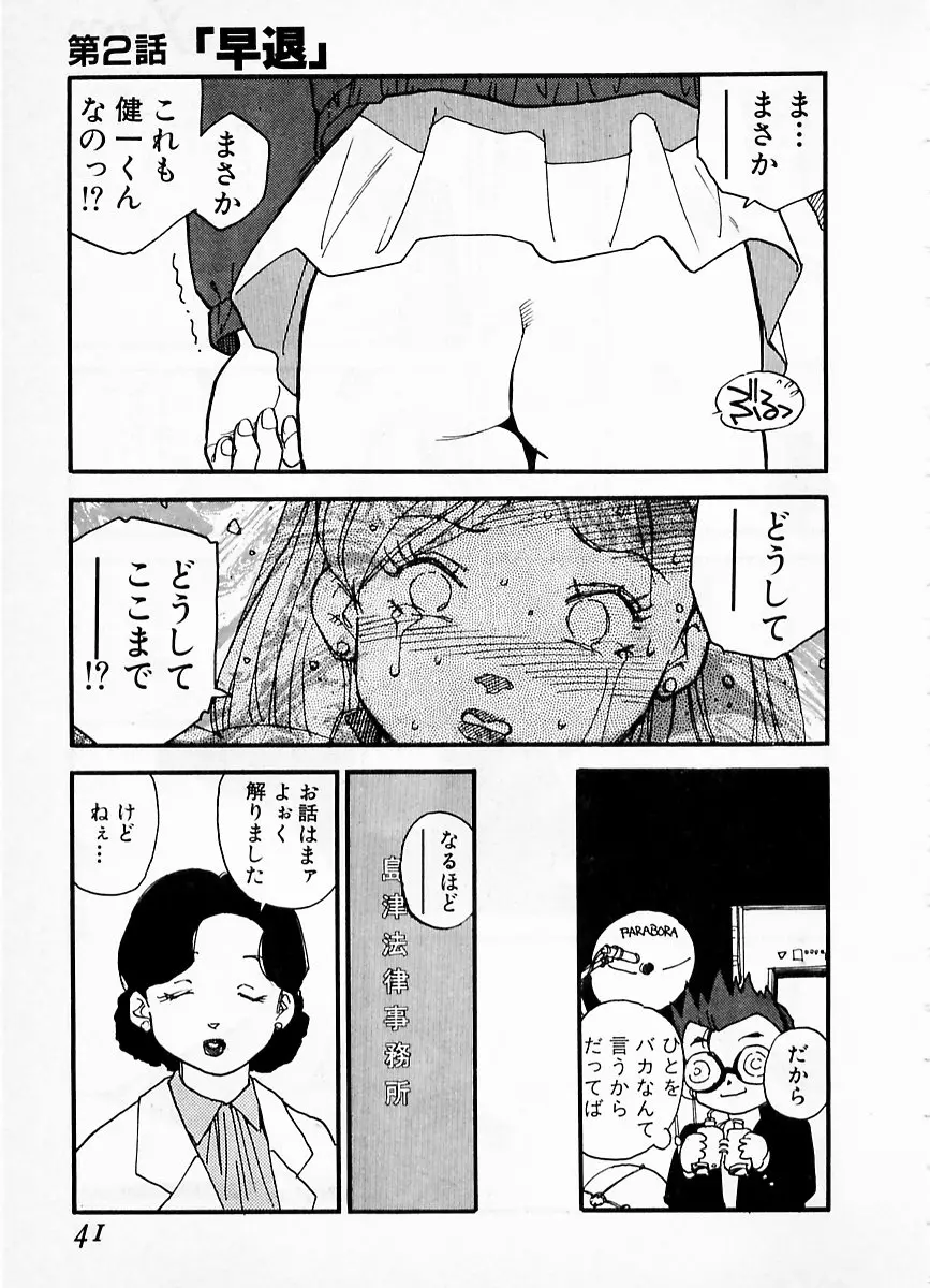 웹툰 이미지 36