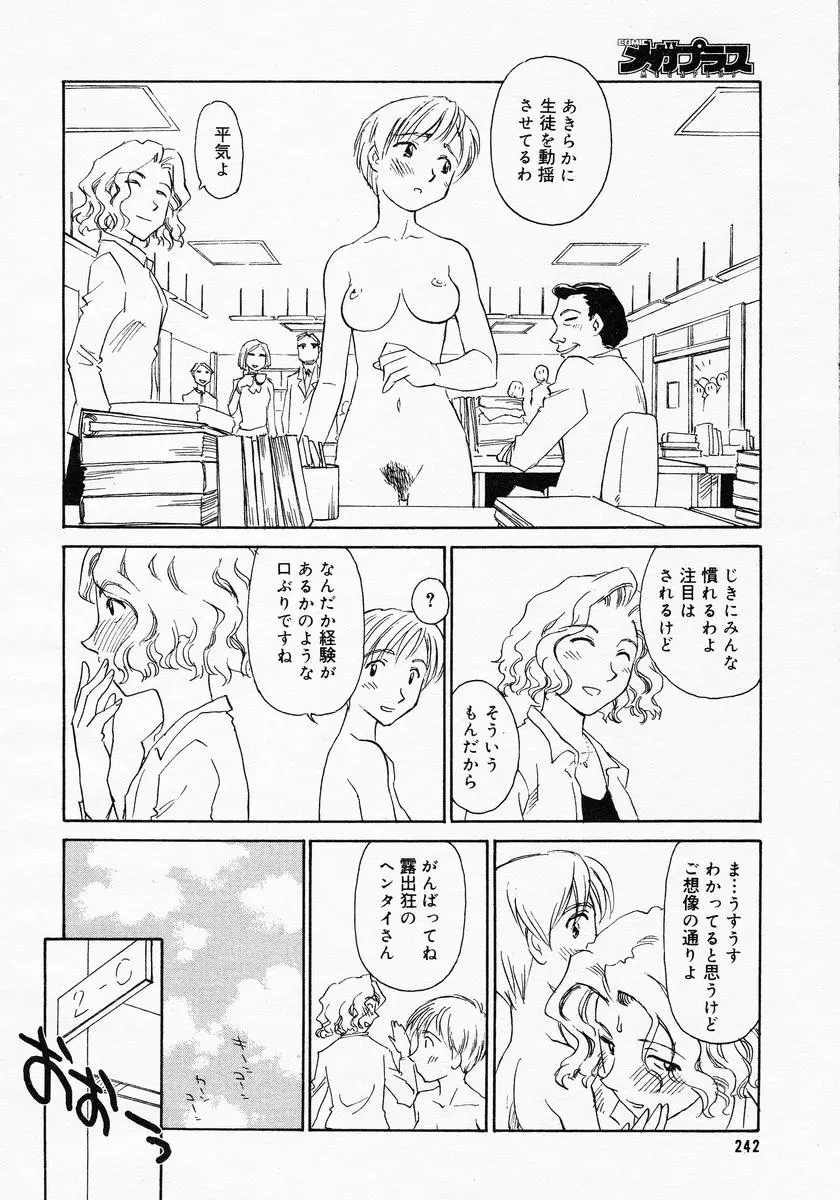 웹툰 이미지 239