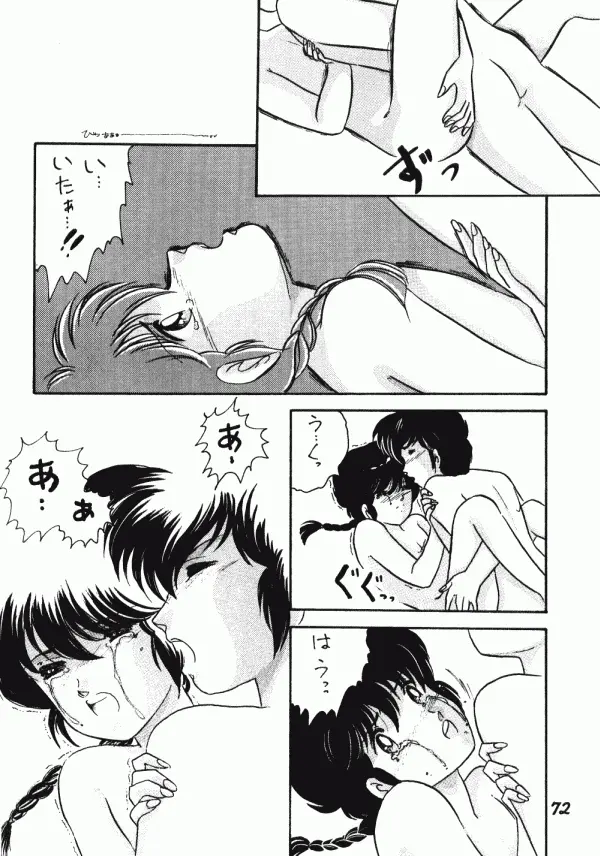 웹툰 이미지 70
