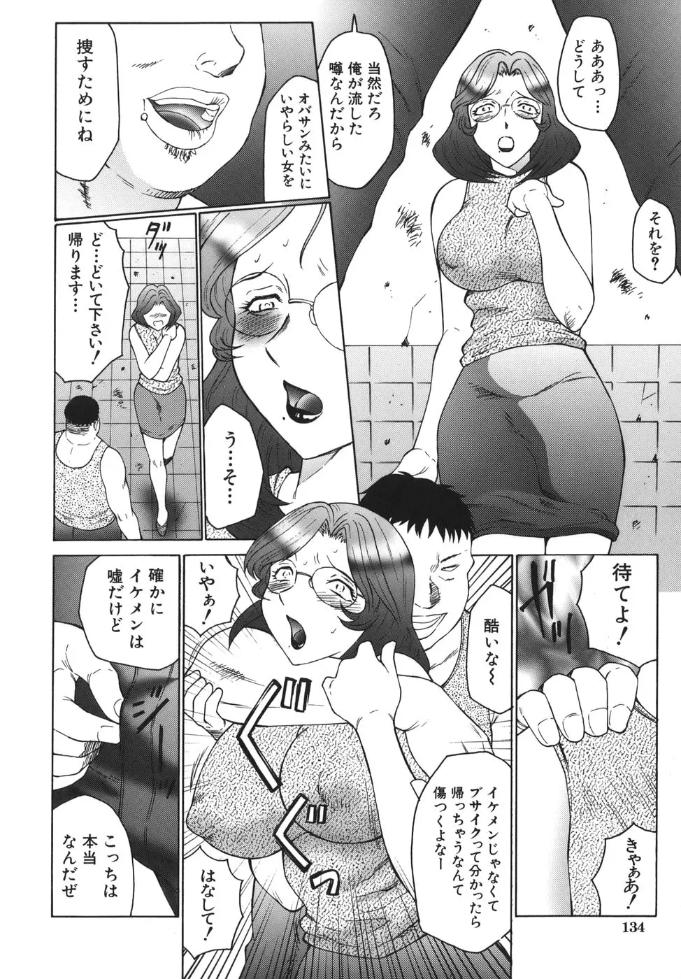 웹툰 이미지 133