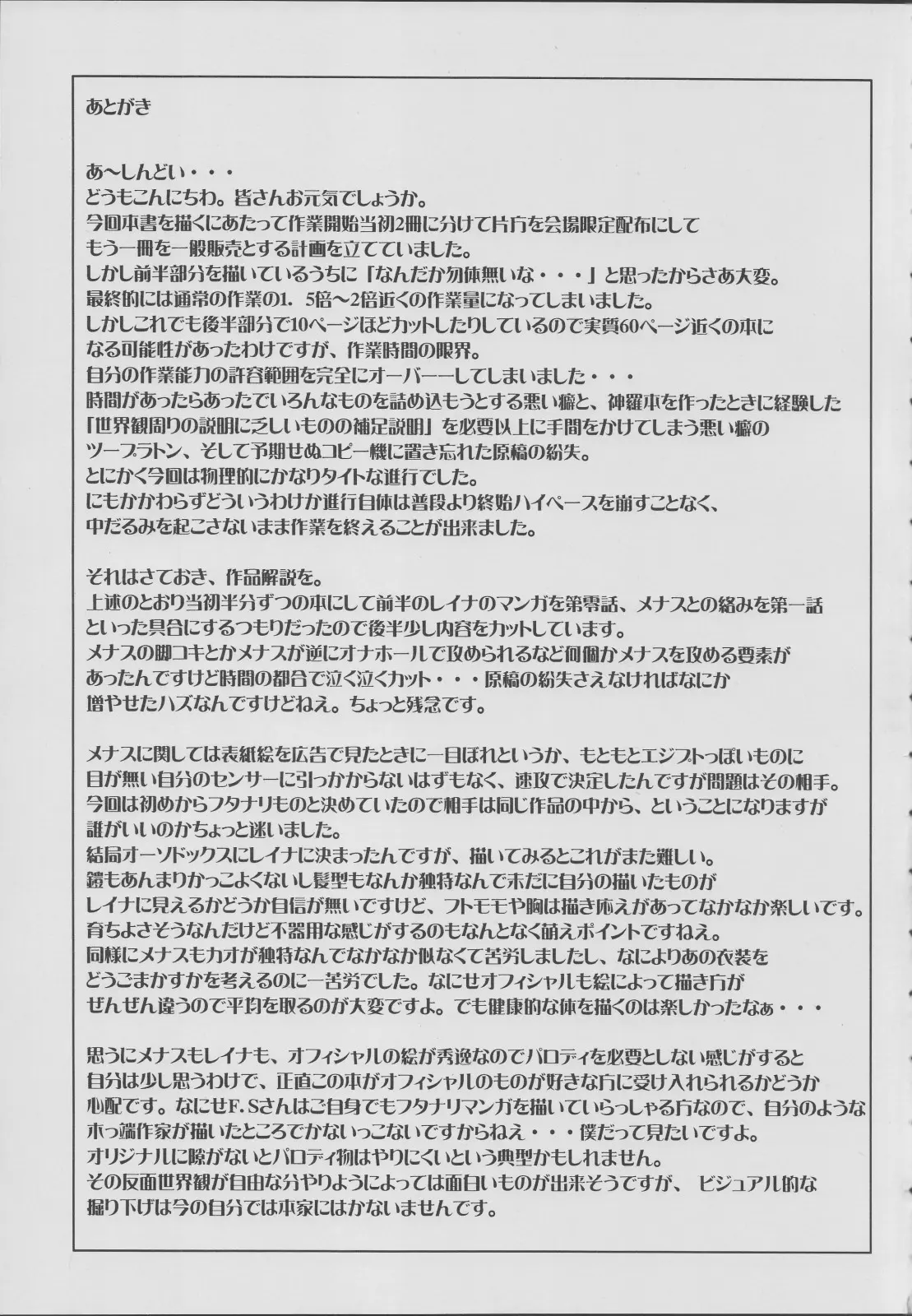 웹툰 이미지 49