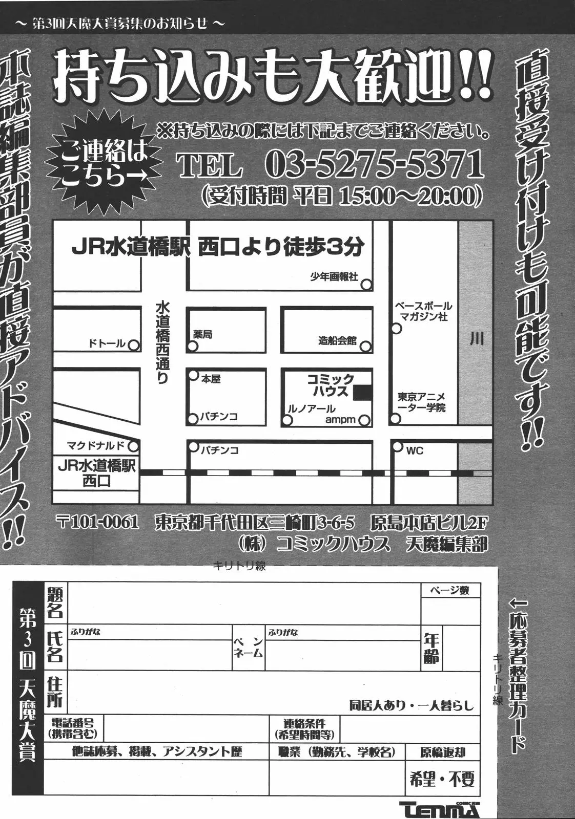 웹툰 이미지 356