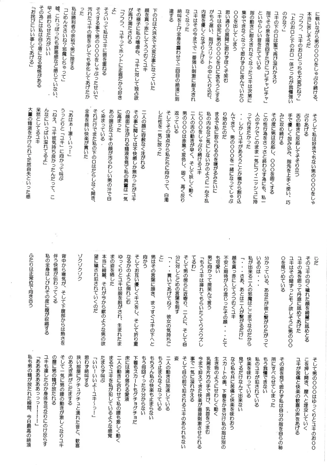 웹툰 이미지 19