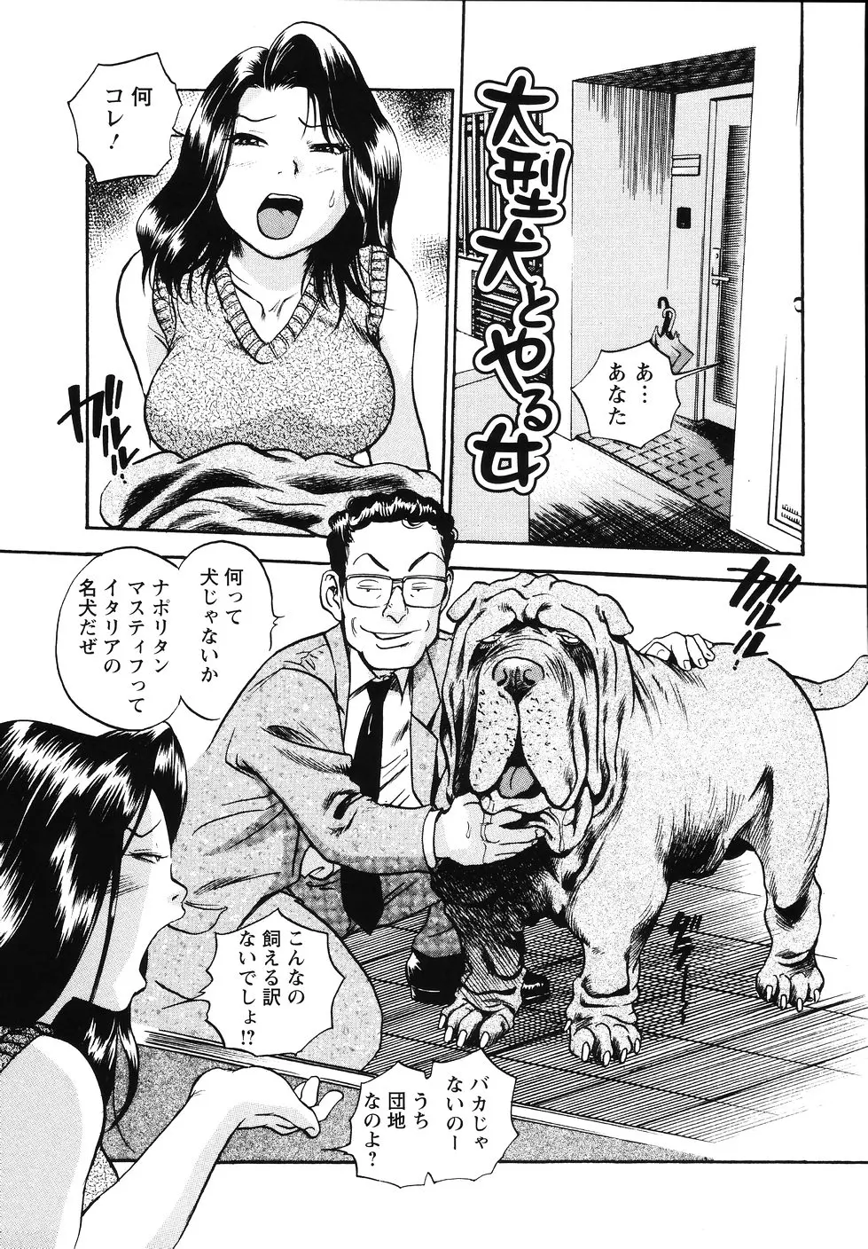 웹툰 이미지 187