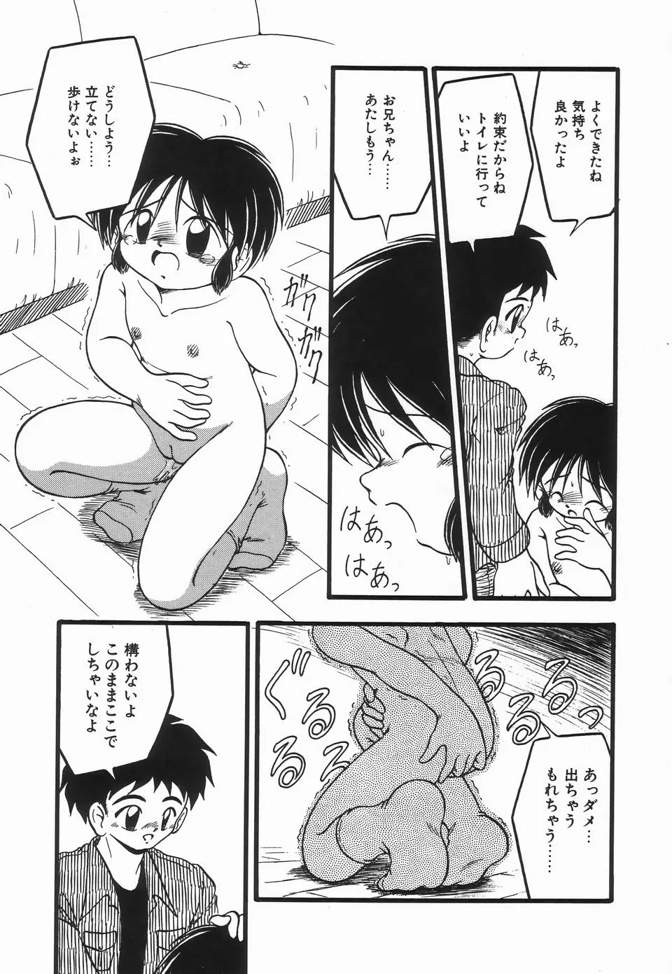 웹툰 이미지 162