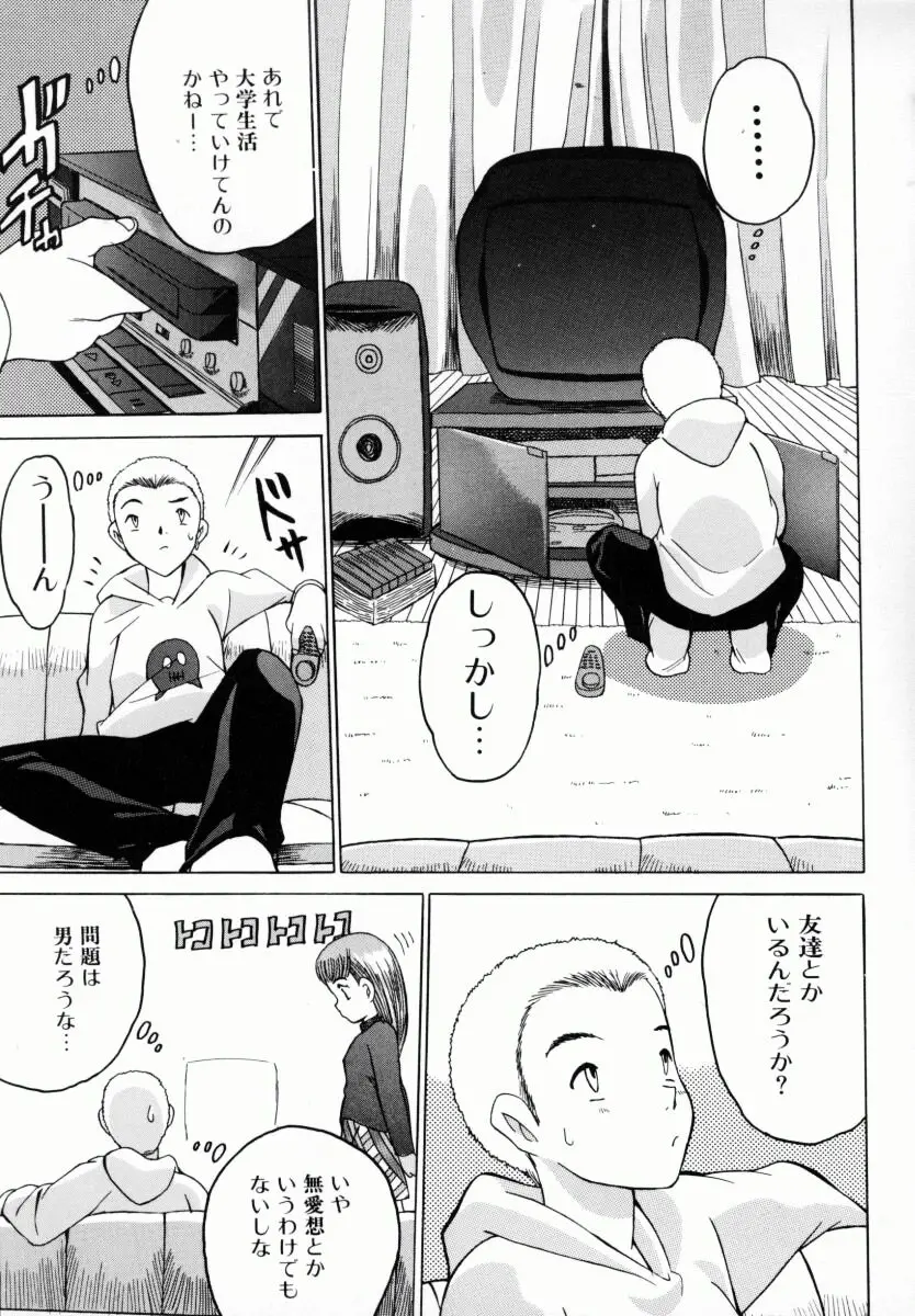 웹툰 이미지 131