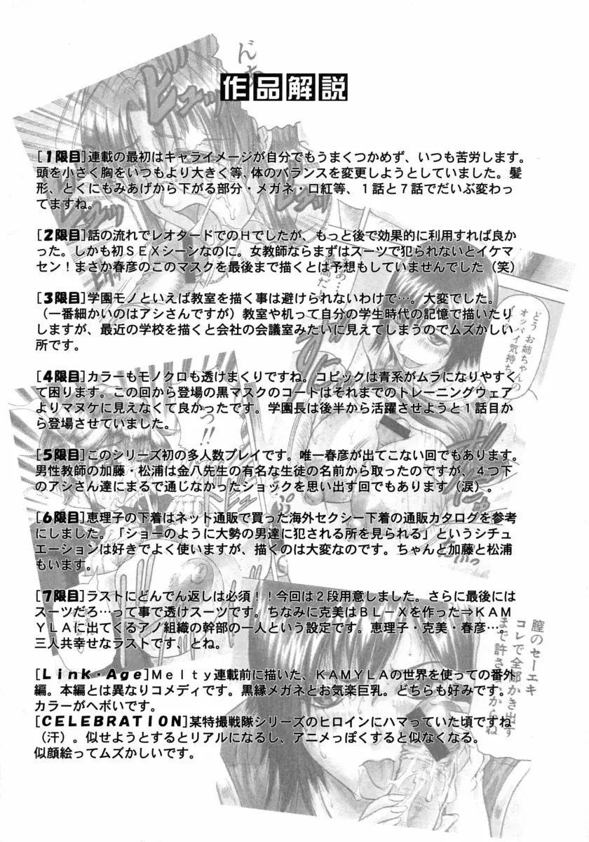 웹툰 이미지 178