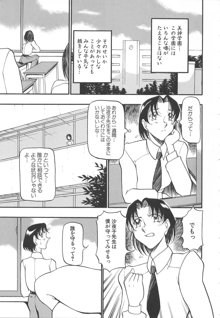 웹툰 이미지 8