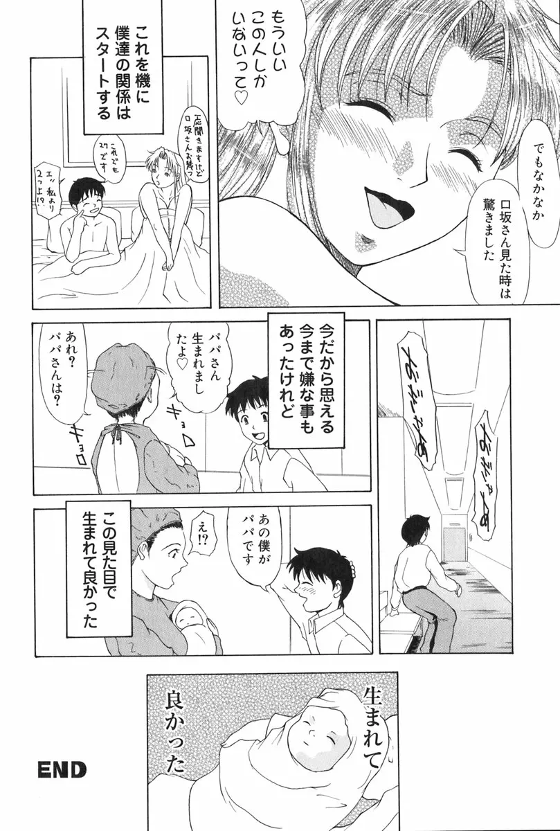 웹툰 이미지 54