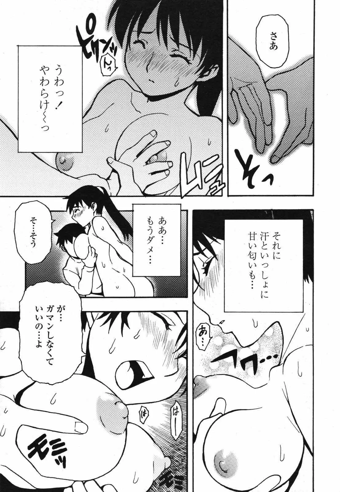 웹툰 이미지 222