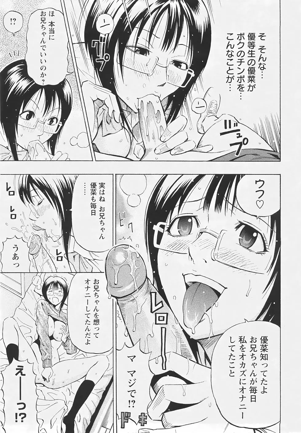 웹툰 이미지 292