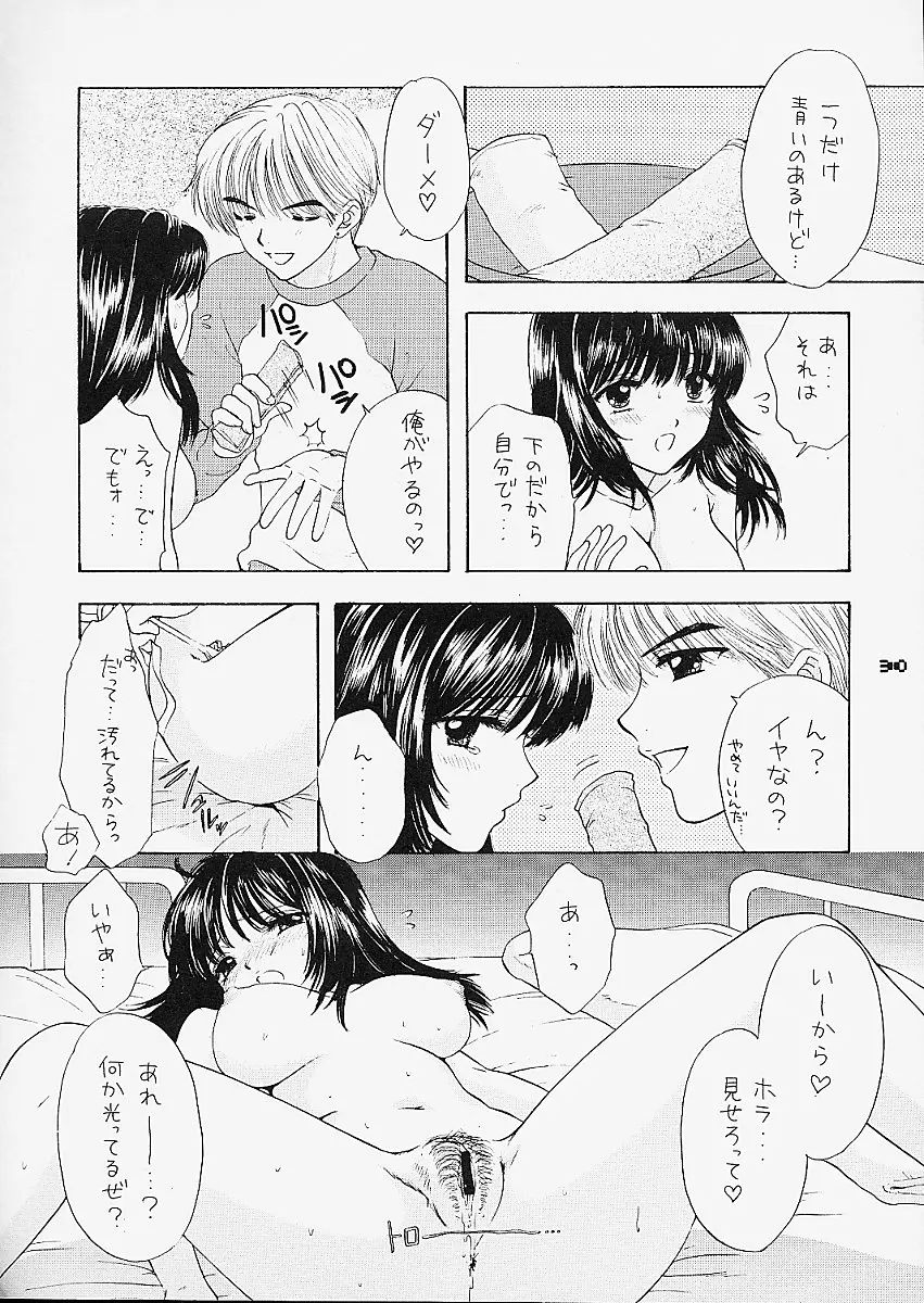 웹툰 이미지 27