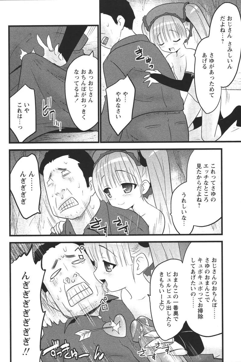 웹툰 이미지 33