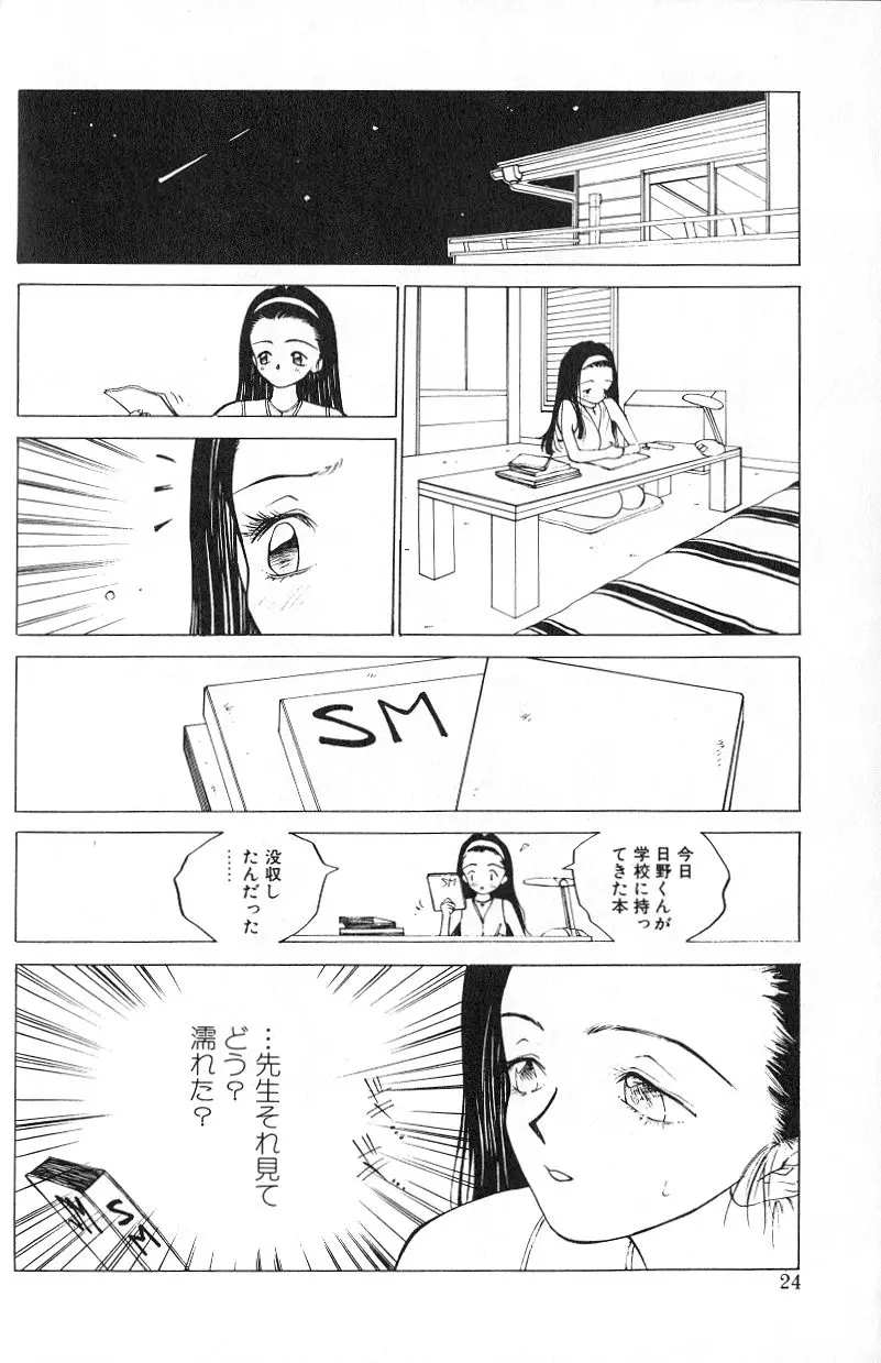 웹툰 이미지 25