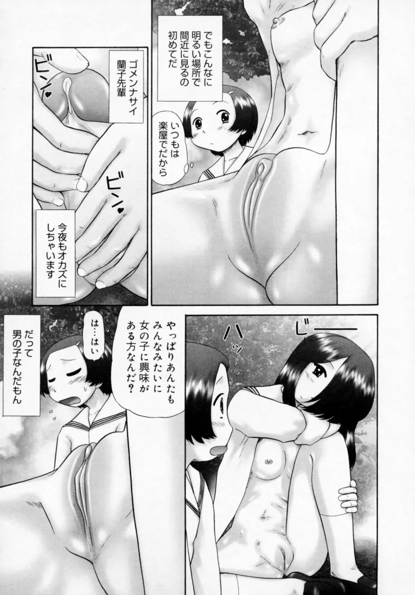 웹툰 이미지 44