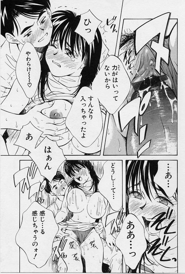 웹툰 이미지 162