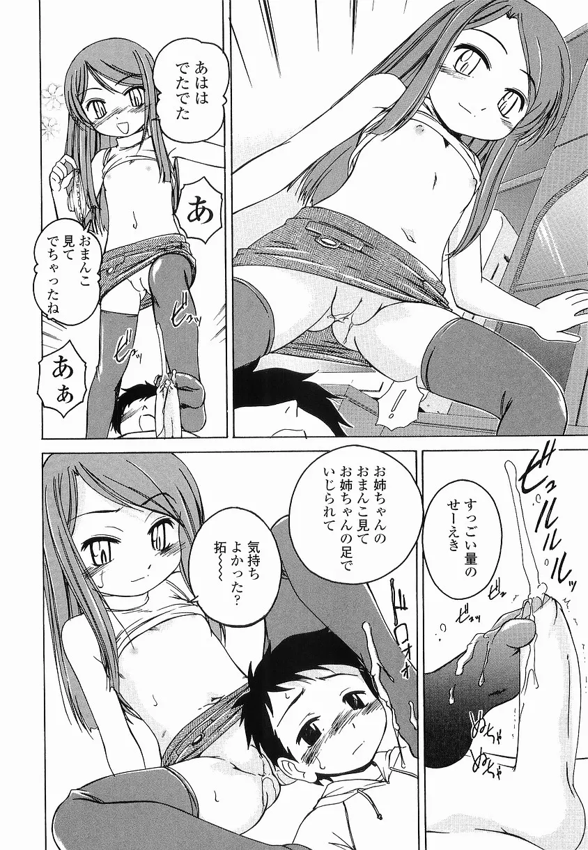 웹툰 이미지 80