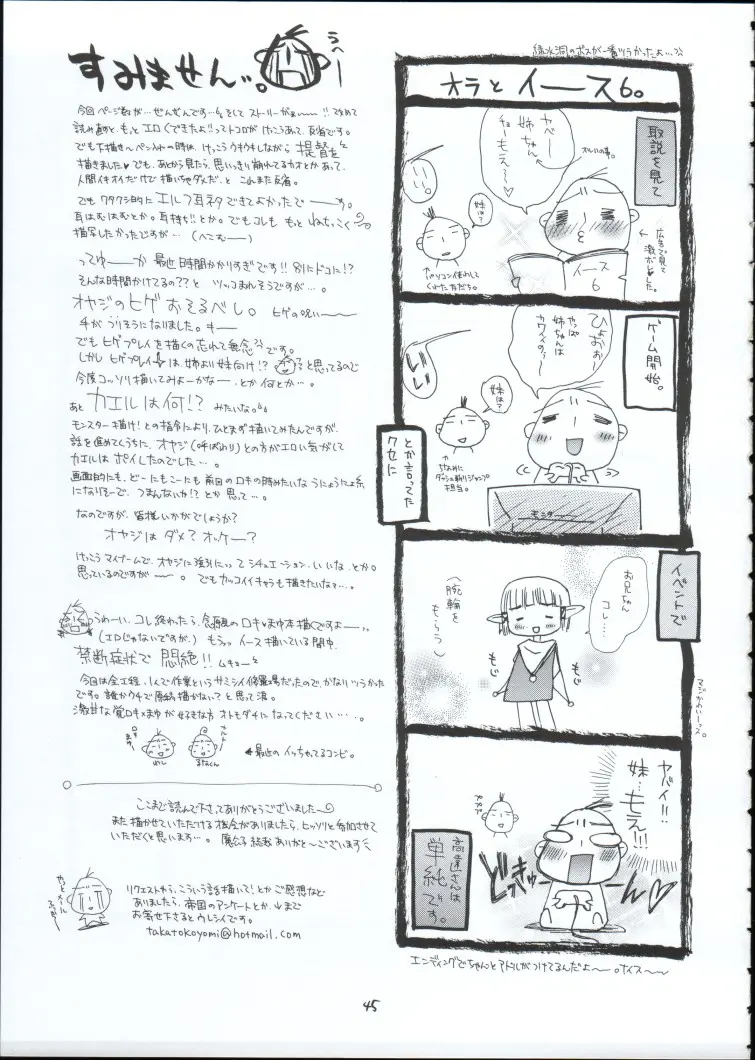 웹툰 이미지 43