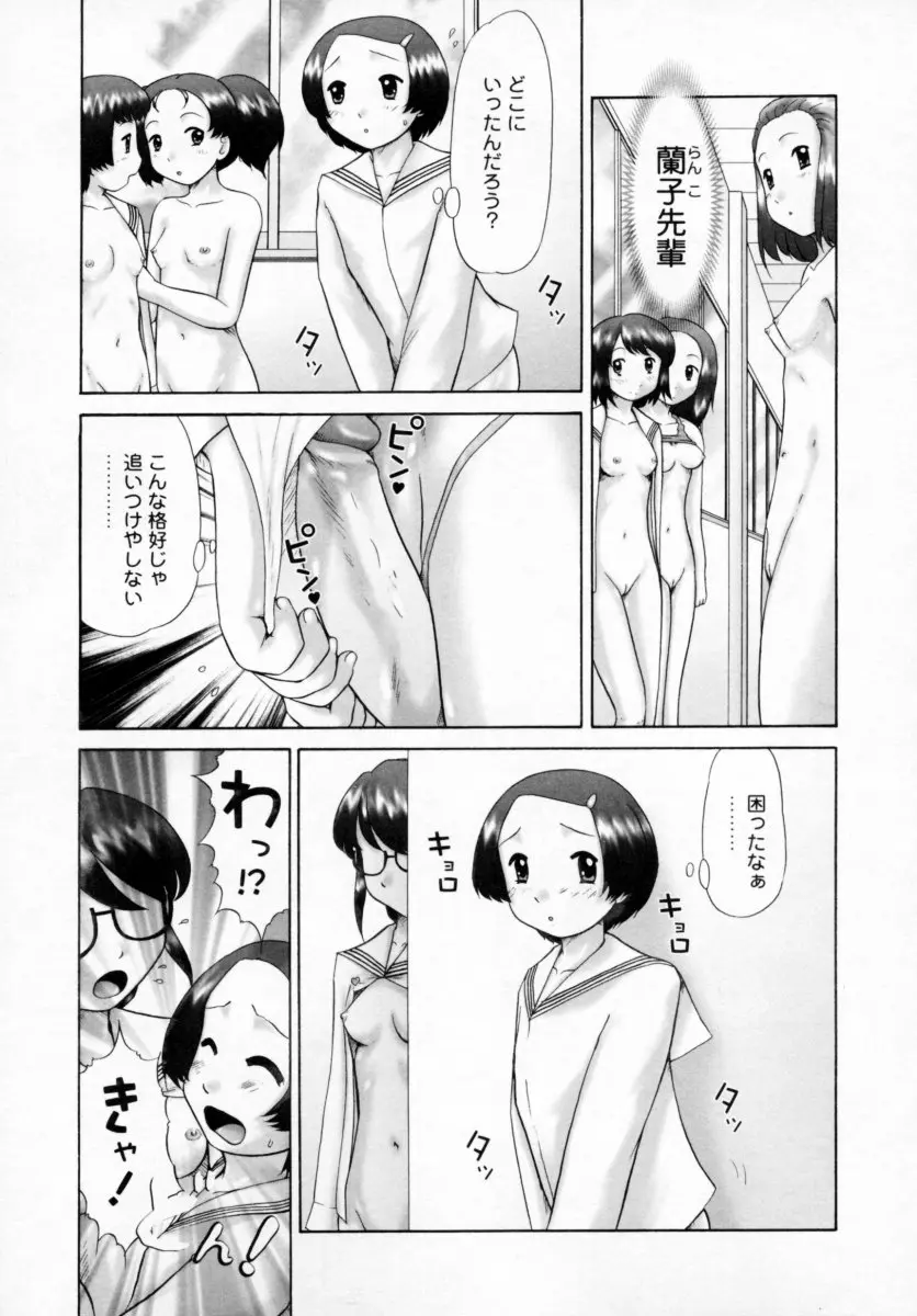 웹툰 이미지 136