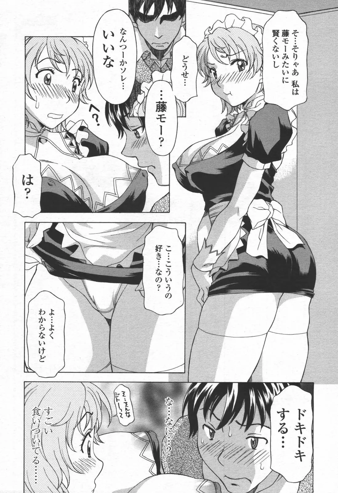 웹툰 이미지 123