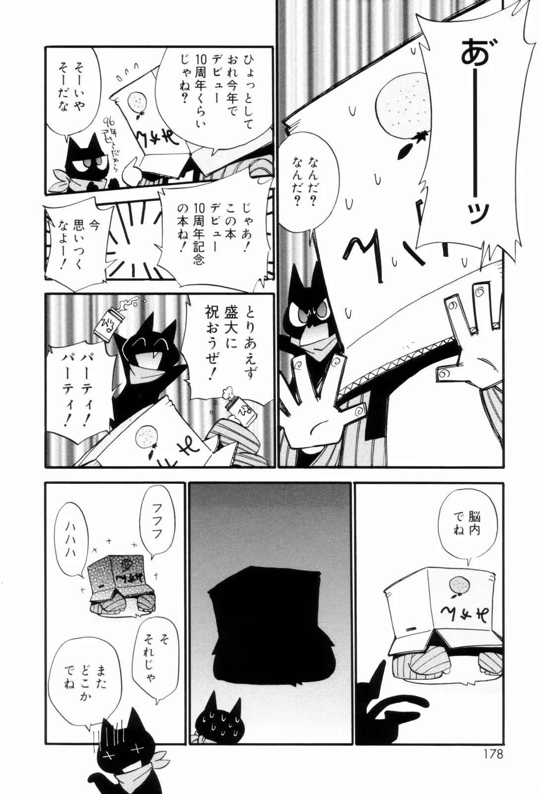 웹툰 이미지 177
