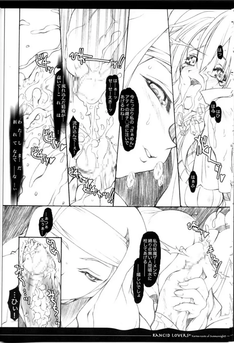 웹툰 이미지 10
