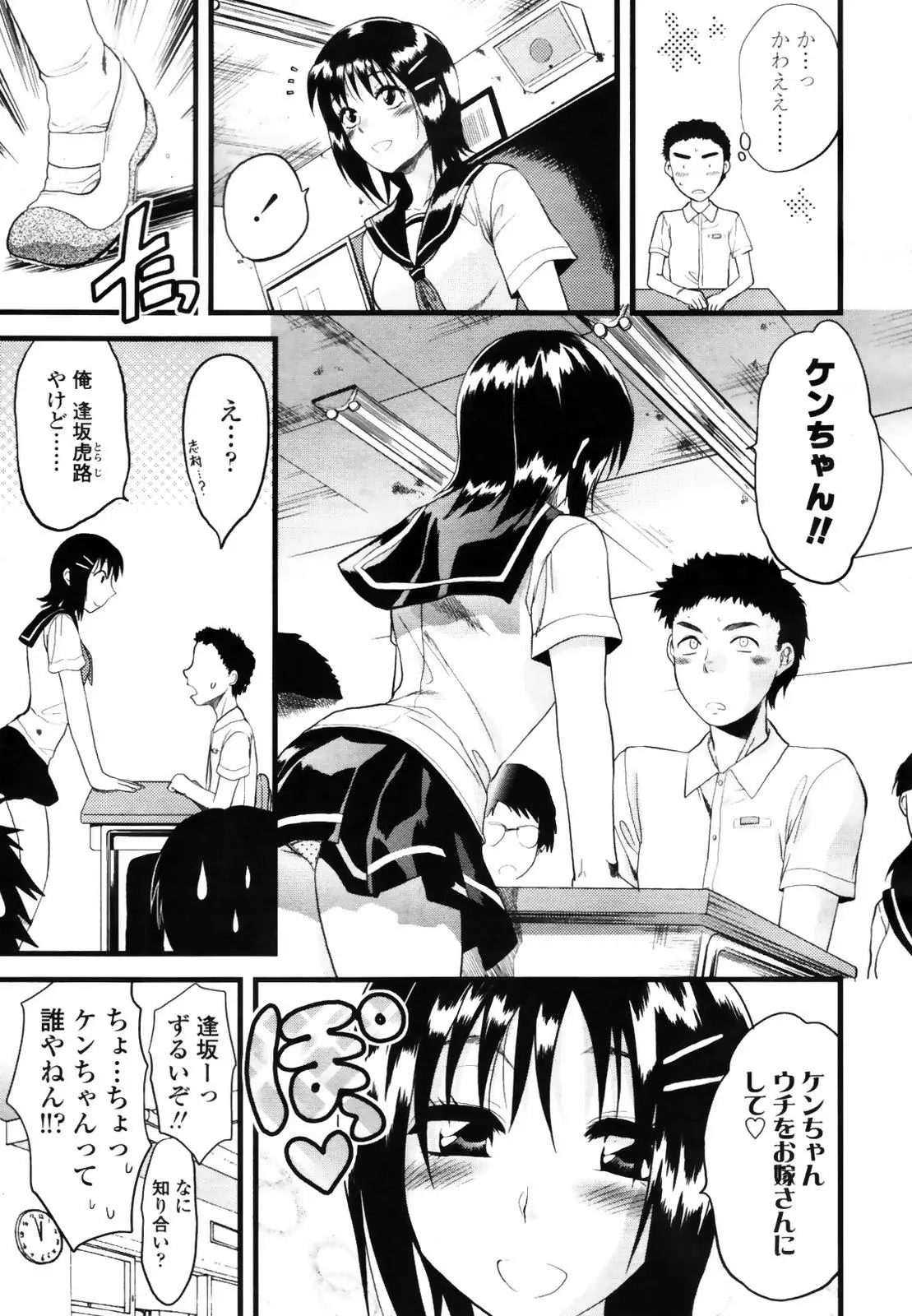 웹툰 이미지 254