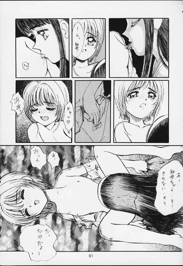 웹툰 이미지 85
