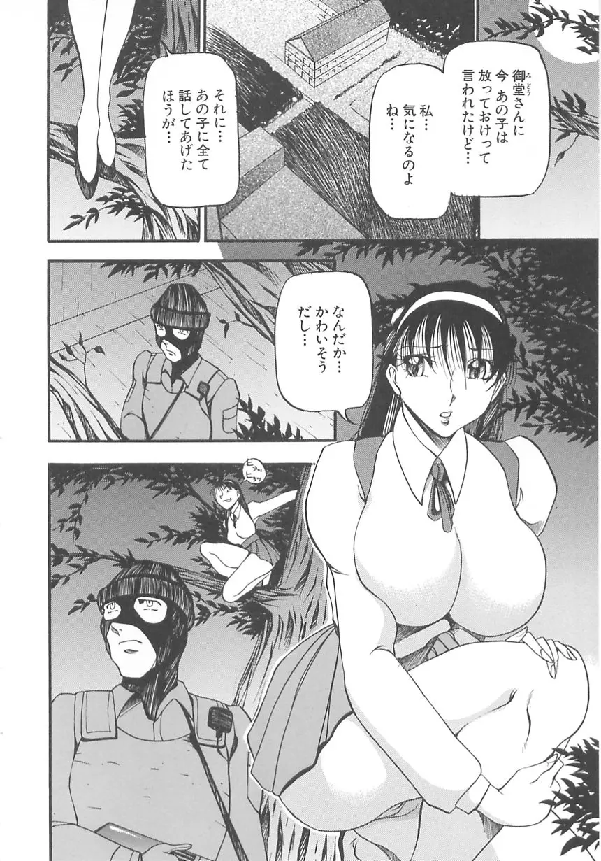 웹툰 이미지 103