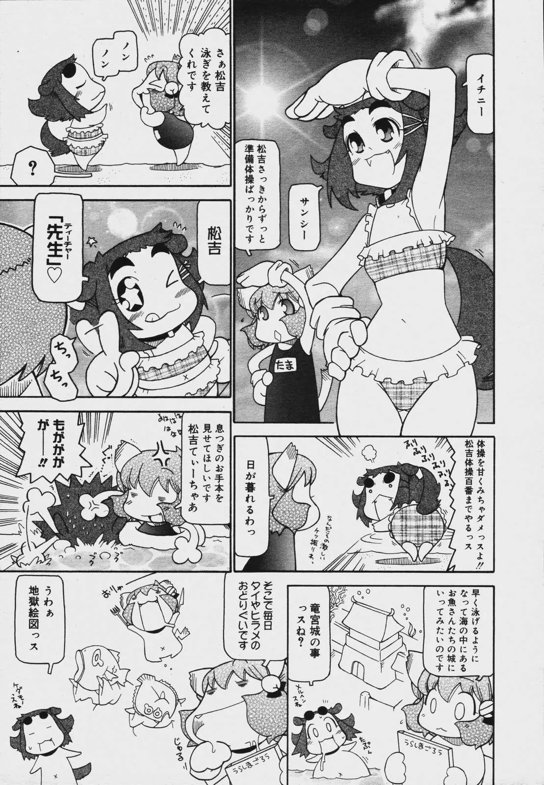 웹툰 이미지 378
