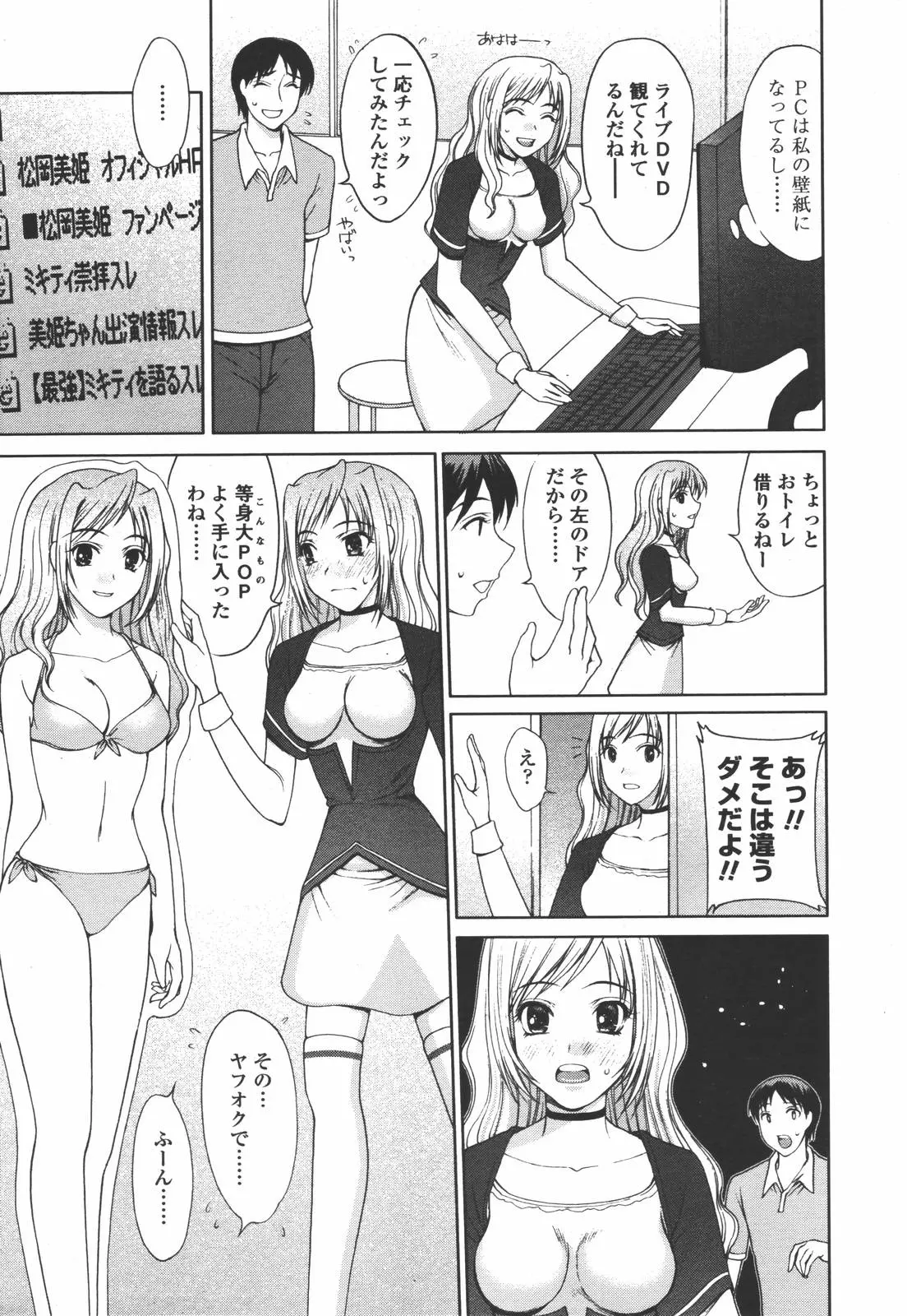웹툰 이미지 54