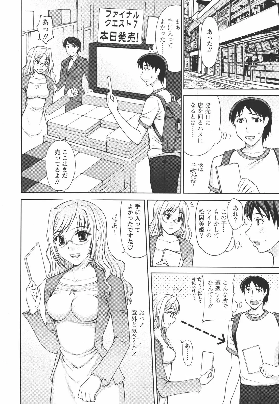 웹툰 이미지 47