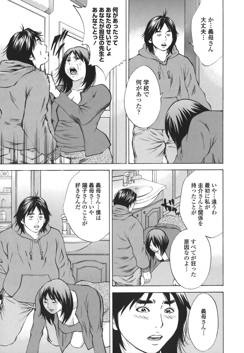 웹툰 이미지 192