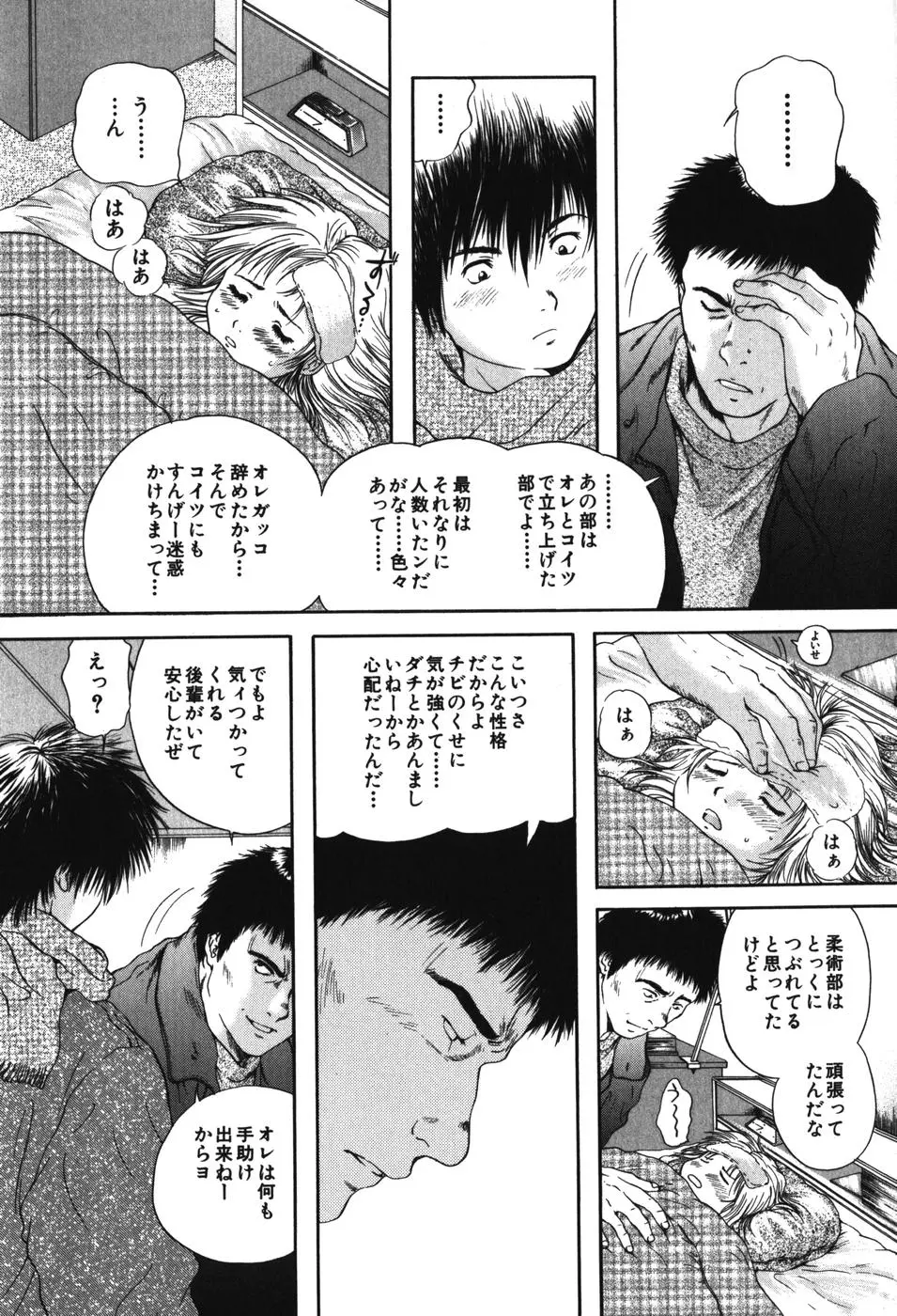 웹툰 이미지 138